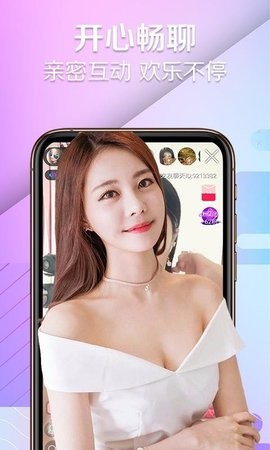榴莲app直播下载安装窗口在线