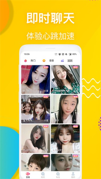 绿巨人桃子丝瓜草莓榴莲茄子最新版下载