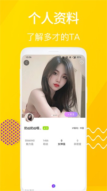 绿巨人桃子丝瓜草莓榴莲茄子最新版下载