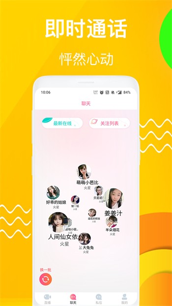 绿巨人桃子丝瓜草莓榴莲茄子最新版下载