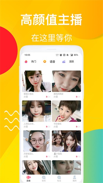 绿巨人桃子丝瓜草莓榴莲茄子最新版下载