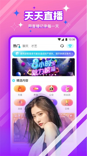 菠萝视频高清视频6