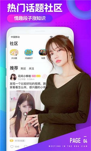 91看片.apk.1app下载