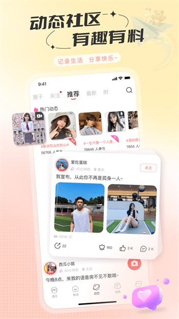 嫩草视频入口下载