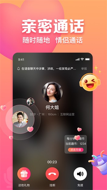 片多多影视剧免费下载