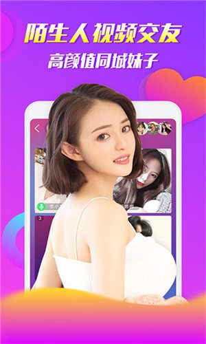 嫩草视频入口下载