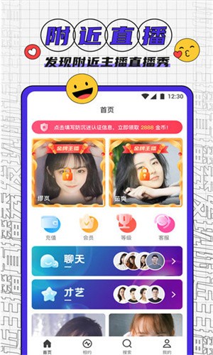 像素火影云昊改版-4
