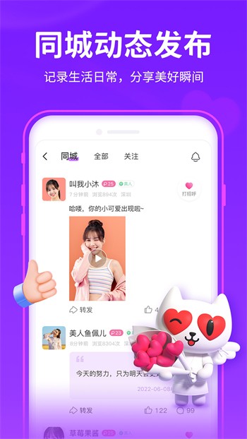 病娇模拟器中文版-2