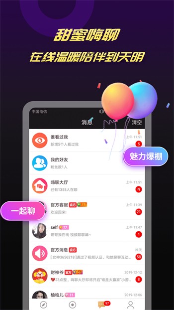 樱桃漫画免费漫画下载