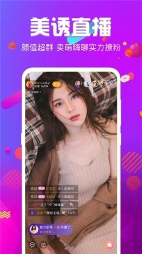 樱桃漫画免费漫画下载