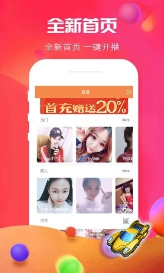 xrk向日葵下载app最新版本