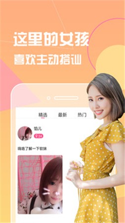 樱桃漫画免费漫画下载