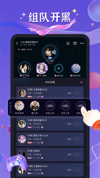 游小福-2