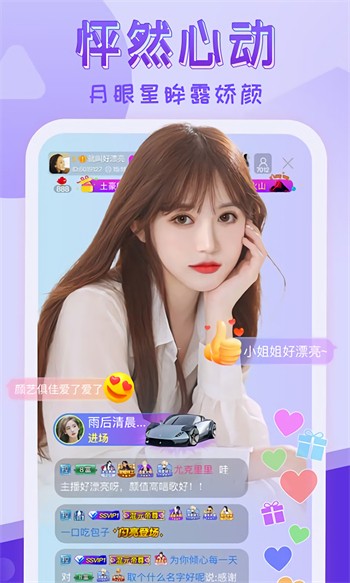 懂色帝安卓版下载