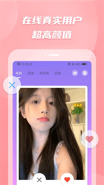水蜜蜜视频最新版app下载