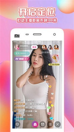 在我们当中太空杀截图-3