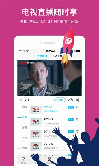 TapTap-7