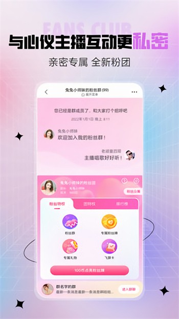 红柚直播下载