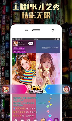 游小福-1