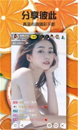 红杏直播下载下载