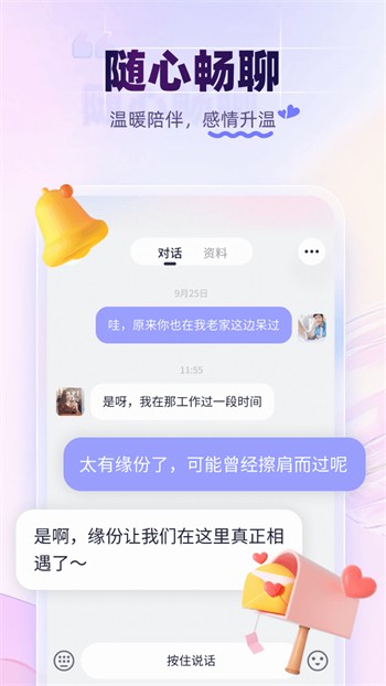青柠直播www日本在线观看最新版下载