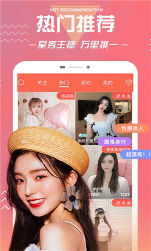 水果忍者最新版-1