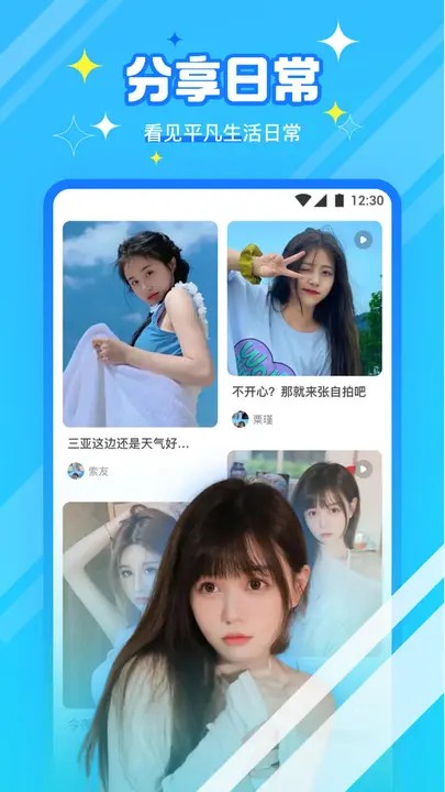 水果忍者最新版-2