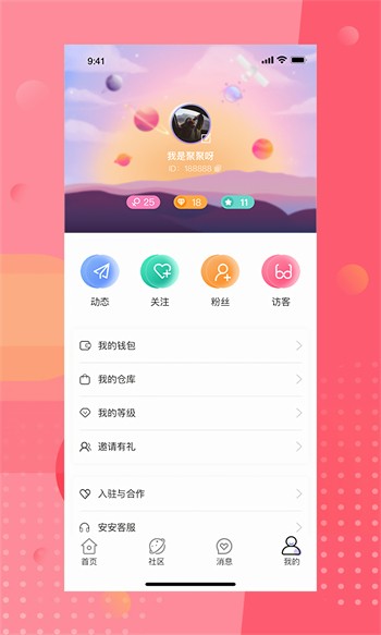 たからさがしのなつやすみ在线免费版下载